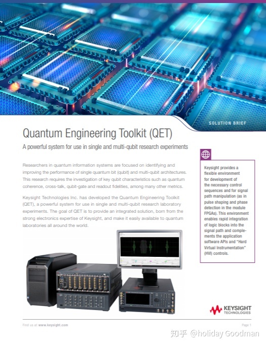 中國(guó)量子計(jì)算原型機(jī)“九章”問(wèn)世 超越谷歌，物聯(lián)網(wǎng)技術(shù)研發(fā)的新引擎